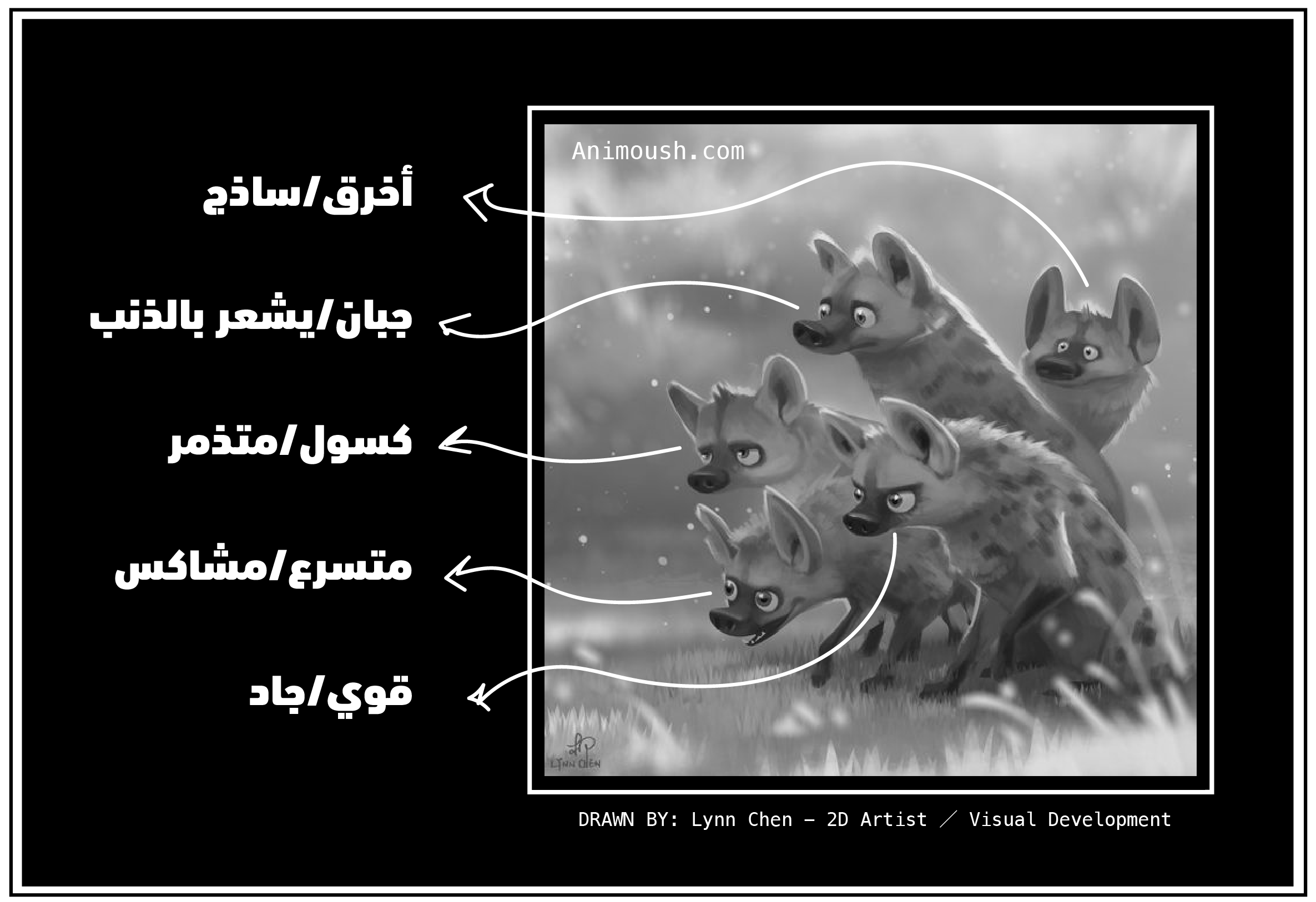 animoush٢-01.png